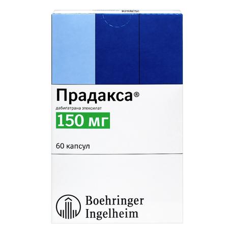 Фото Прадакса, капсулы 150 мг, 60 шт.