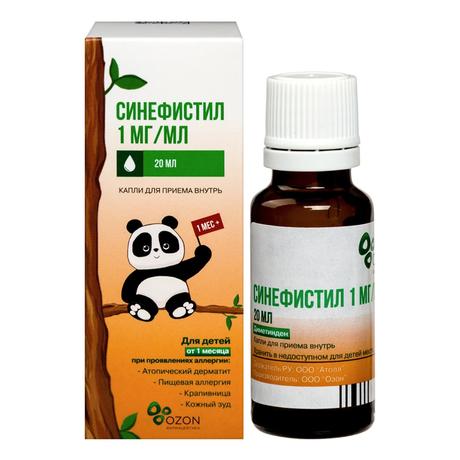 Фото Синефистил, капли для приема внутрь 1 мг/мл, 20 мл
