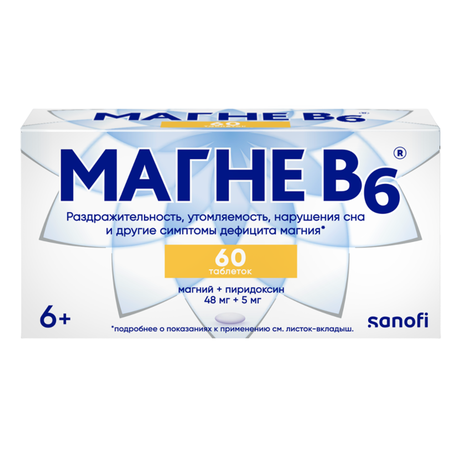 Фото Магне В6, таблетки покрыт. плен. об., 60 шт.
