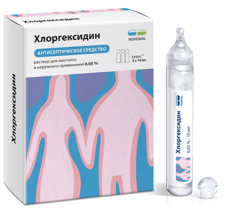 Фото Хлоргексидин, раствор 0.5%, тюбик-капельницы 10 мл, 10 шт.