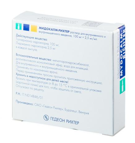Фото Мидокалм-Рихтер, раствор 100 мг+2.5 мг/мл, ампулы 1 мл, 5 штук