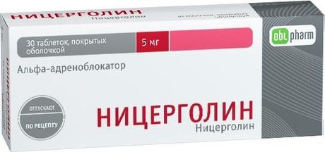 Фото Ницерголин таблетки, покрытые пленочной оболочкой 5 мг, 30 шт.
