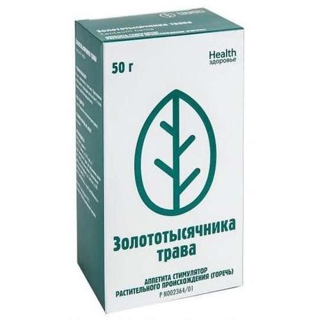 Фото Золототысячника трава лекарственное растительное сырье 50 г №1