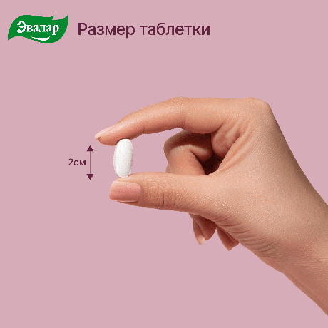 Фото Эксперт волос, таблетки покрытые оболочкой 1 г, 180 шт.