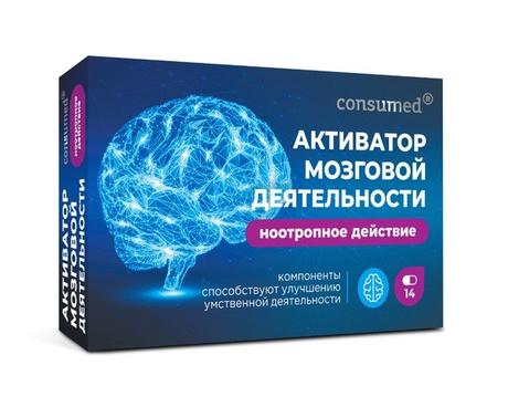 Фото Consumed активатор мозговой деятельности капсулы 500 мг №14