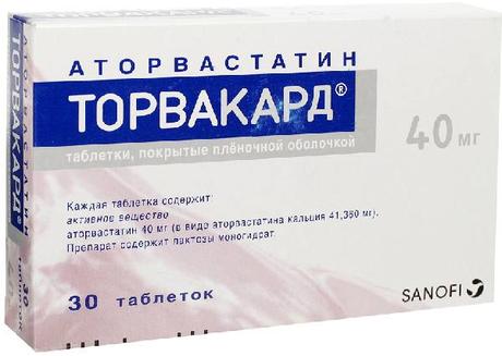 Фото Торвакард, таблетки покрыт. плен. об. 40 мг, 30 шт.