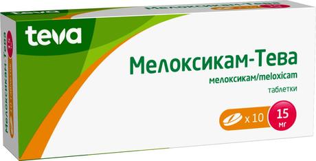 Фото Мелоксикам-Тева, таблетки 15 мг, 10 шт.