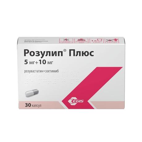 Фото Розулип Плюс, капсулы 5 мг+10 мг, 30 шт.