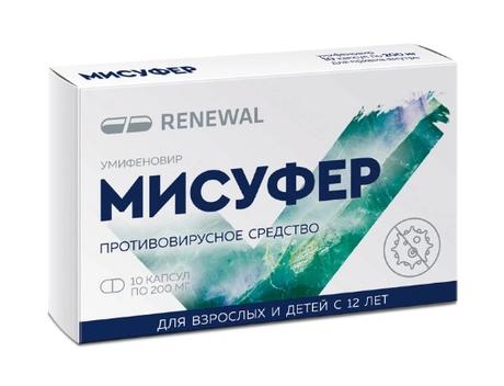 Фото Мисуфер, капсулы 200 мг, 10 шт.