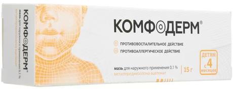 Фото Комфодерм, мазь 0.1%, 15 г