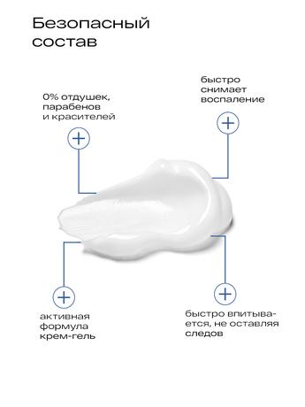 Фото Ла-Кри Стоп Акне, крем-гель локального действия, 15 мл
