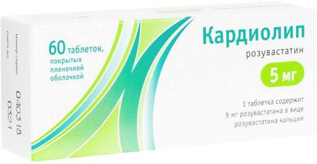 Фото Кардиолип, таблетки покрыт. плен. об. 5 мг, 60 шт.