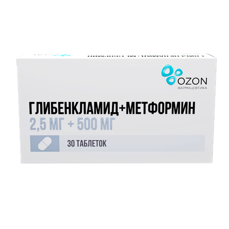 Фото Глибенкламид+Метформин, таблетки покрытые п/о,  2,5 мг+500 мг, 30 шт. 