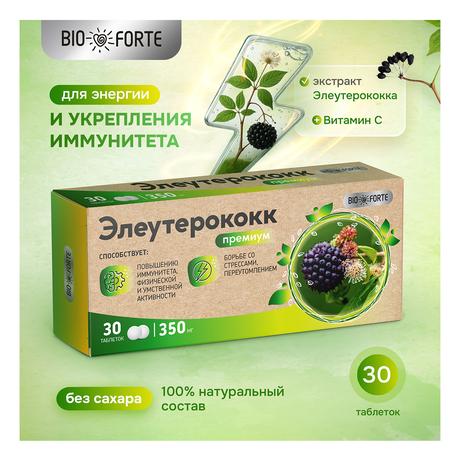 Фото Элеутерококк Премиум Bioforte, таблетки 350 мг, 30 шт.