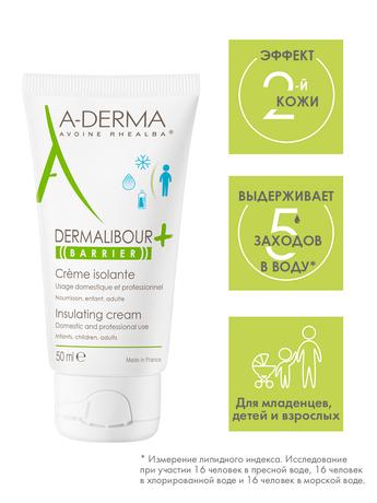 Фото A-Derma Dermalibour+Barrier Защитный крем-барьер 50 мл