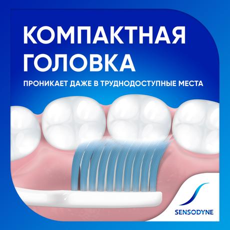 Фото Зубная щетка Sensodyne Комплексная Защита для чувствительных зубов для деликатной чистки, Мягкая, в ассортименте