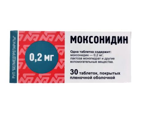 Фото Моксонидин таблетки, покрытые пленочной оболочкой 0,2 мг, 30 шт.