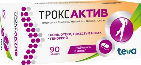 Фото Троксактив, таблетки покрыт. плен. об. 1000 мг, 90 шт.