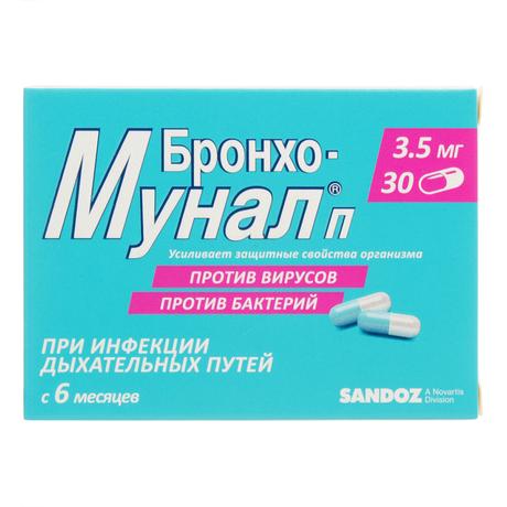 Фото Бронхо-мунал П, капсулы 3.5 мг, 30 шт.