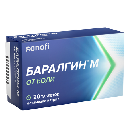 Фото Баралгин М, таблетки 500 мг, 20 шт.