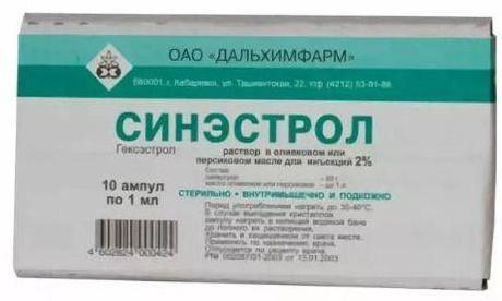 Фото Синэстрол, раствор для в/м введения 20 мг/мл, ампулы 1 мл, 10 шт.