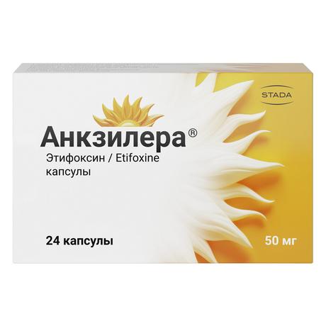 Фото Анкзилера, капсулы 50 мг, 24 шт.