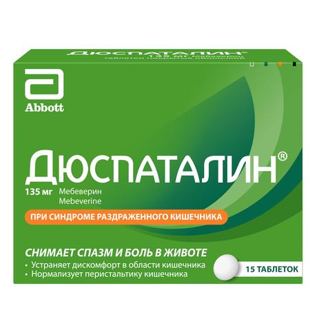 Фото Дюспаталин, таблетки покрыт. плен. об. 135 мг, 15 шт.