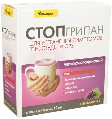 Фото Стопгрипан, порошок (черная смородина), саше, 10 шт.