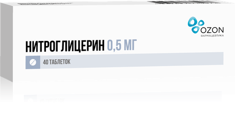 Фото Нитроглицерин, таблетки подъязычные 0,5 мг, 40 шт.