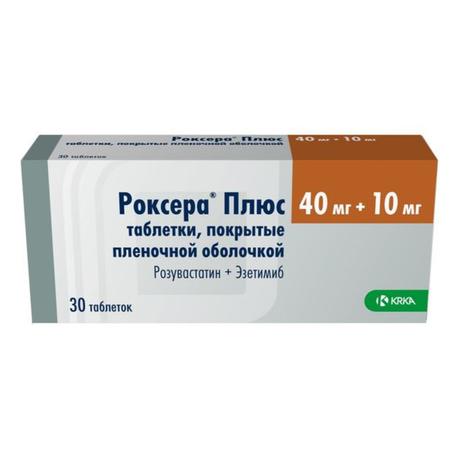 Фото Роксера Плюс таблетки, покрытые пленочной оболочкой 40 мг +10 мг, 30 шт.