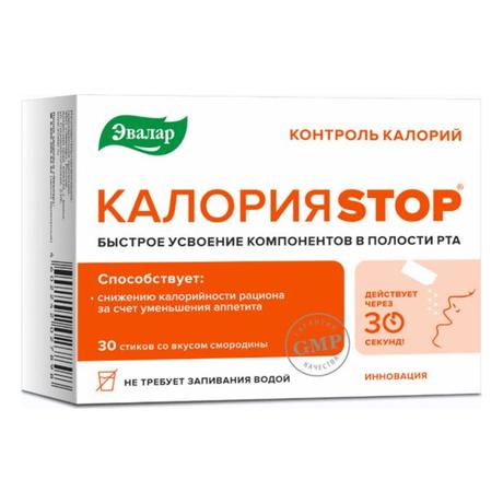 Фото КалорияStop, порошок для внутреннего примемения 0.85 г стик-пакеты, 30 шт.