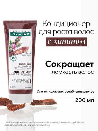 Фото Klorane Кондиционер для волос с экстрактом Хинина и Эдельвейса , 200 мл