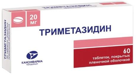 Фото Триметазидин, таблетки покрыт. плен. об. 20 мг, 60 шт. (Канонфарма продакшн)