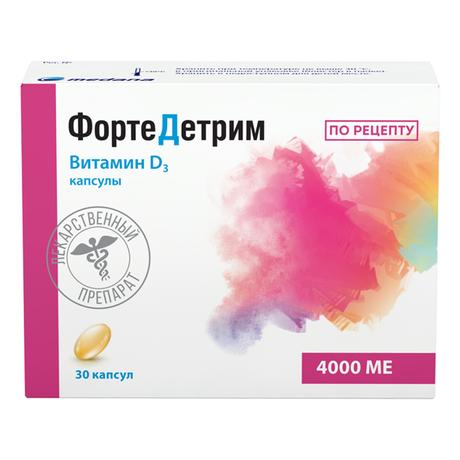 Фото Фортедетрим, капсулы 4000 МЕ, 30 шт.