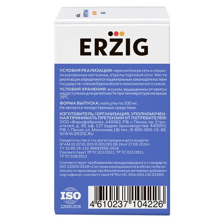 Фото Микроферменты 6 в 1 (Крегран), капсулы 10000 ЕД, 60 шт.