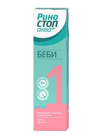 Фото Риностоп Аква Беби, спрей назальный, 125 мл