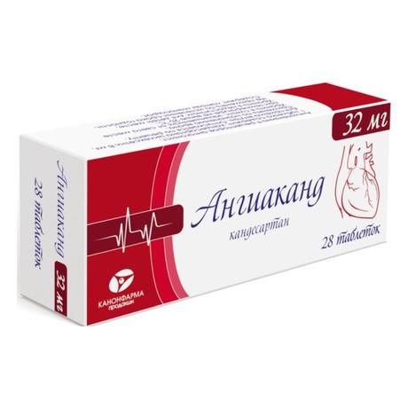 Фото Ангиаканд, таблетки 32 мг, 28 шт.