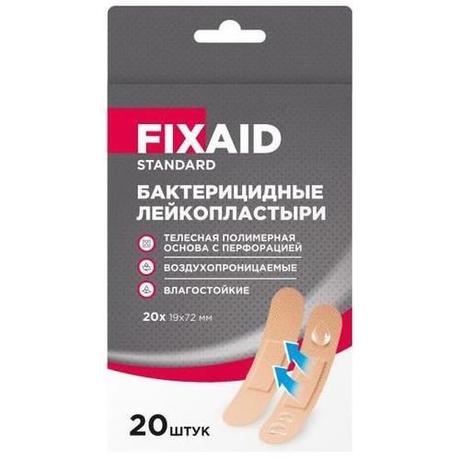Фото Fixaid лейкопластырь стандарт бактерицидный пластырь №20