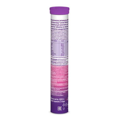 Фото Доппельгерц Актив витаминно-минеральный комплекс для женщин (лимон), таблетки шипучие, 15 шт.