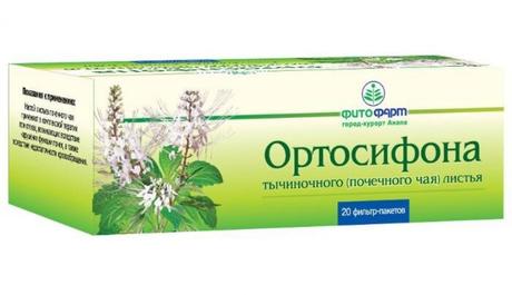 Фото Ортосифон тычиночный, листья 1,5 г, 20 шт.