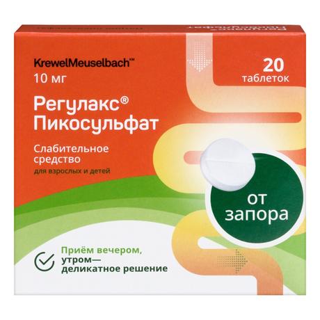 Фото Регулакс Пикосульфат, таблетки 10 мг, 20 шт.