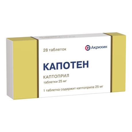 Фото Капотен, таблетки 25 мг, 28 шт.