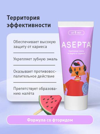 Фото Асепта Teens Минерализация зубная паста от 8 лет, 50 мл