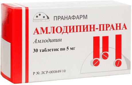 Фото Амлодипин-Прана, таблетки 5 мг, 30 шт.