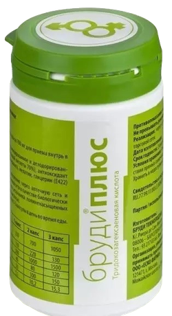 Фото Бруди Плюс, капсулы 700 мг, 90 шт.