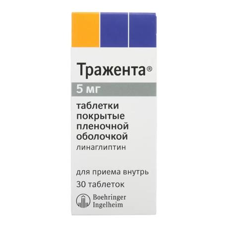 Фото Тражента, таблетки покрыт. плен. об. 5 мг,  30 шт.