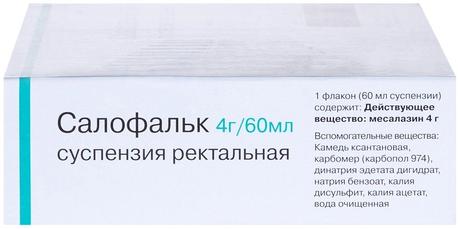 Фото Салофальк, суспензия ректальная 4 г/60мл, 7 шт.