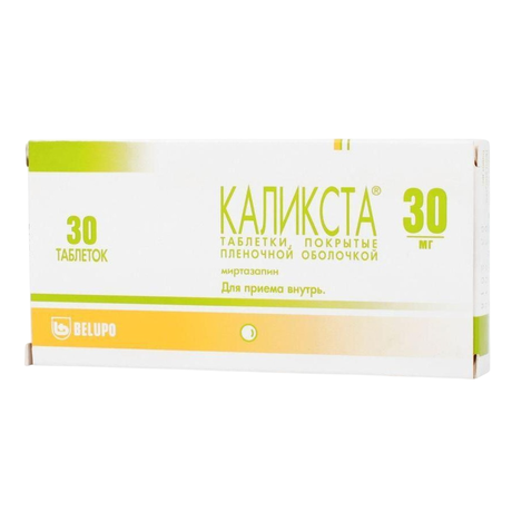 Фото Каликста таблетки, покрытые пленочной оболочкой 30 мг, 30 шт.
