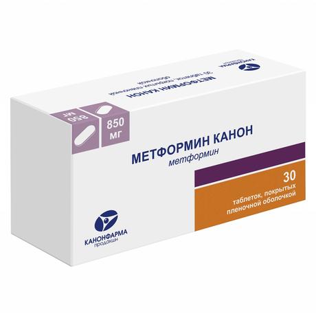 Фото Метформин-Канон, таблетки покрыт. плен. об. 850 мг, 30 шт.