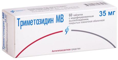 Фото Триметазидин МВ, таблетки с модиф, высв, покрыт. плен. об. 35 мг (Изварино Фарма), 60 шт.